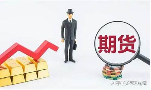 期货交易盘减仓怎么操作(期货交易增仓和减仓)_https://www.ptguandao.com_大商所_第1张