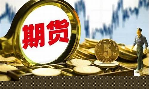 期货交易是和谁博弈(期货交易的真相)_https://www.ptguandao.com_上期能源_第1张