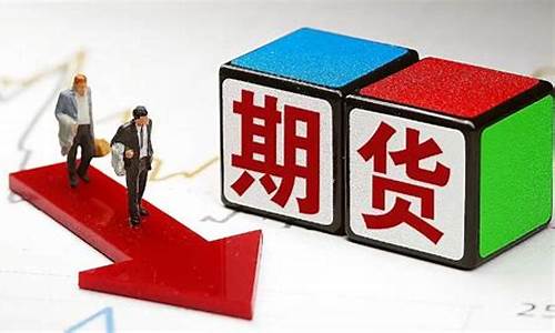 期货交易能一直持有吗(期货交易可以持仓多久)_https://www.ptguandao.com_广期所_第1张