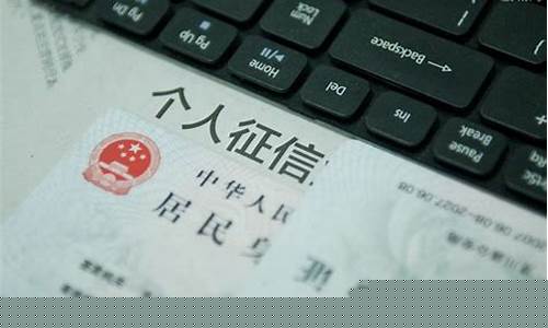 期货交易涉及征信(期货交易需要征信吗)_https://www.ptguandao.com_大商所_第1张