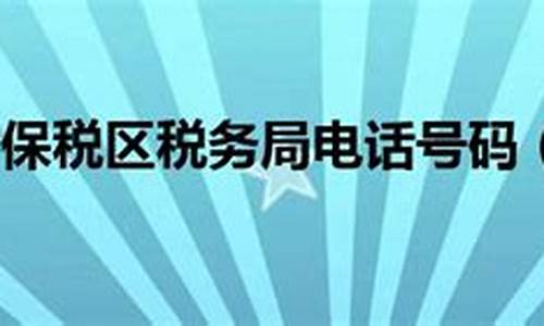 银川期货交易电话号码查询(银川车站电话号码查询)_https://www.ptguandao.com_郑商所_第1张