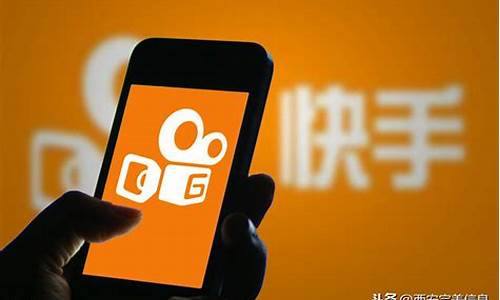 快手能不能推广期货交易(快手 期货)_https://www.ptguandao.com_上期能源_第1张