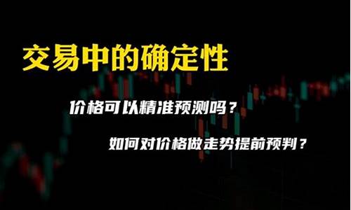 期货交易真的存在吗吗英文_https://www.ptguandao.com_广期所_第1张
