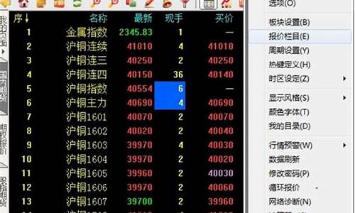 期货交易云软件介绍视频(期货云app)_https://www.ptguandao.com_郑商所_第1张