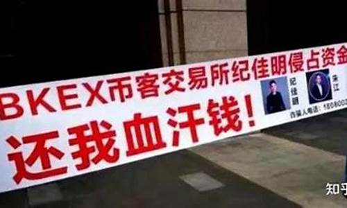期货交易所跑路(期货公司会倒闭跑路吗)_https://www.ptguandao.com_广期所_第1张