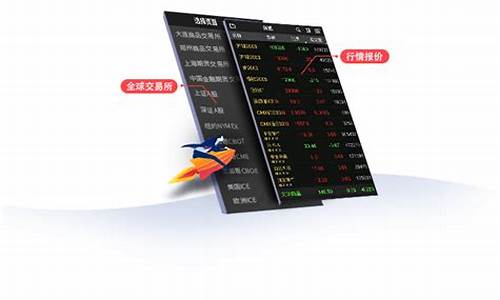期货交易app靠谱不(期货交易软件手机版app)_https://www.ptguandao.com_上期所_第1张