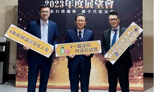 群益期货交易中心(群益股份采购中心)_https://www.ptguandao.com_大商所_第1张