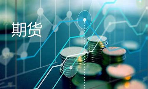 期货交易错误的是(期货交易中最糟糕的一种差错)_https://www.ptguandao.com_郑商所_第1张