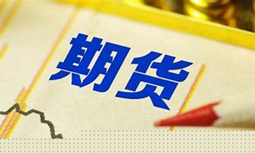 期货交易能跨月吗(期货可以换月吗)_https://www.ptguandao.com_中金所_第1张