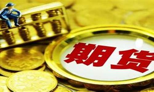 期货交易那么难吗(期货交易到底难在哪里)_https://www.ptguandao.com_郑商所_第1张