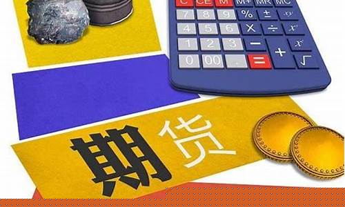 那些可以从事期货交易(国有企业不得从事期货交易)_https://www.ptguandao.com_上期所_第1张
