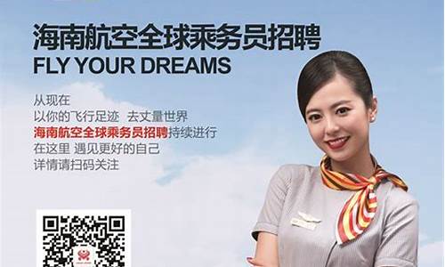 海南期货交易员招聘(海南期货交易员招聘网)_https://www.ptguandao.com_广期所_第1张