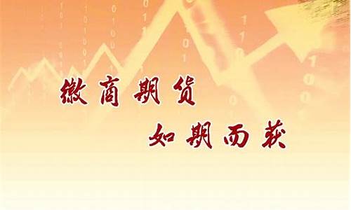安徽尚谷企业期货交易系统(安徽尚谷集团)_https://www.ptguandao.com_上期所_第1张