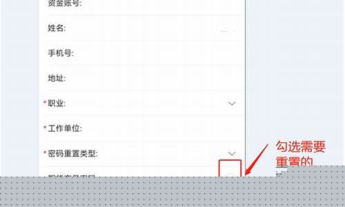 中信期货交易密码是多少位数(中信期货交易手机版app下载)_https://www.ptguandao.com_上期所_第1张