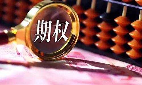 期货交易经纪商处罚(期货经纪公司的法律责任)_https://www.ptguandao.com_大商所_第1张