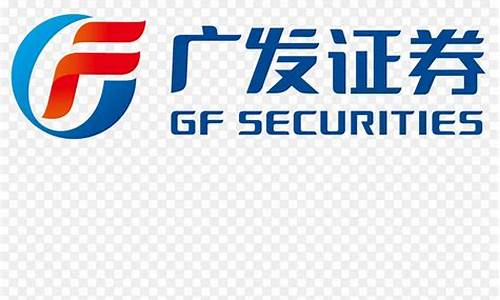 广发证券期货交易(广发证券期货交易app)_https://www.ptguandao.com_中金所_第1张