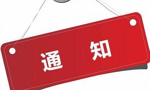 网上招聘期货交易员真的吗(网上招聘期货交易员是真的吗)_https://www.ptguandao.com_中金所_第1张