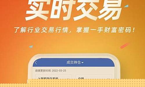 信达期货交易app真假_https://www.ptguandao.com_中金所_第1张