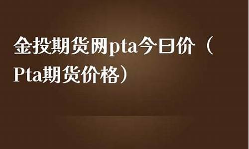 今曰期货pp18o5行情(今日期货走势)_https://www.ptguandao.com_上期能源_第1张