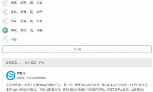 上海期货交易所笔试面试间隔(上海期货交易所笔试面试间隔多长时间)_https://www.ptguandao.com_中金所_第1张