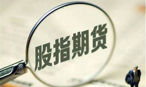 涉类期货交易场所案件(期货犯罪条例)_https://www.ptguandao.com_上期能源_第1张