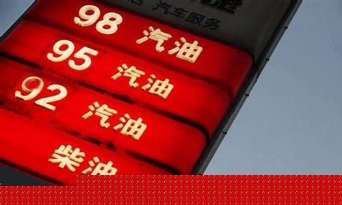 汽油期货交易市场在哪里(汽油期货交易市场在哪里开户)_https://www.ptguandao.com_郑商所_第1张