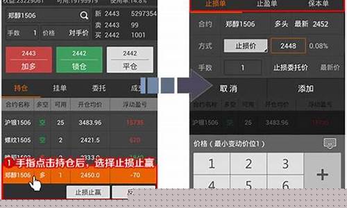 期货交易软件哪个好用啊(期货交易平台哪个最可靠)_https://www.ptguandao.com_上期所_第1张