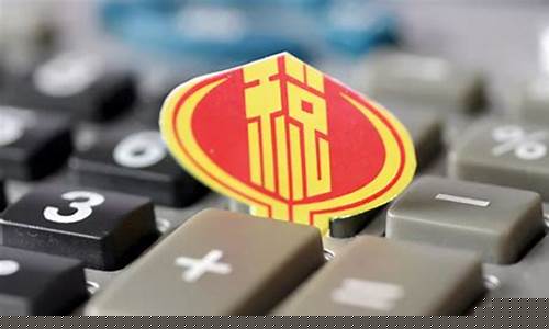 期货交易需要交哪些税种(期货收税吗)_https://www.ptguandao.com_郑商所_第1张