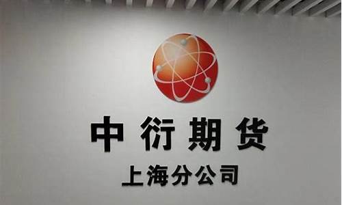 期货交易所是会员出资吗(期货交易所是会员出资吗知乎)_https://www.ptguandao.com_中金所_第1张