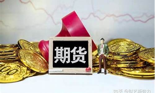 期货交易只有买多卖空(期货买多和卖空)_https://www.ptguandao.com_中金所_第1张