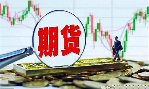 外盘期货交易陷阱(外盘期货交易平台)_https://www.ptguandao.com_大商所_第1张