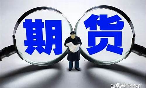 建议收藏五月期货交易日历(5月期货截止日)_https://www.ptguandao.com_广期所_第1张