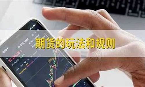期货交易的方法和技巧(期货交易技巧和方法)_https://www.ptguandao.com_上期能源_第1张