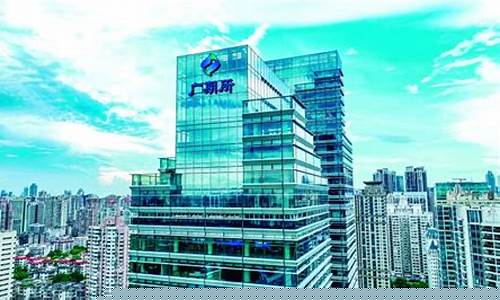 广州期货交易所筹备公众号(广州期货交易所办公)_https://www.ptguandao.com_上期能源_第1张