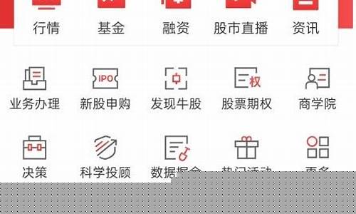 平安期货交易权限开通证明(平安证券开通期货之后怎么交易)_https://www.ptguandao.com_中金所_第1张