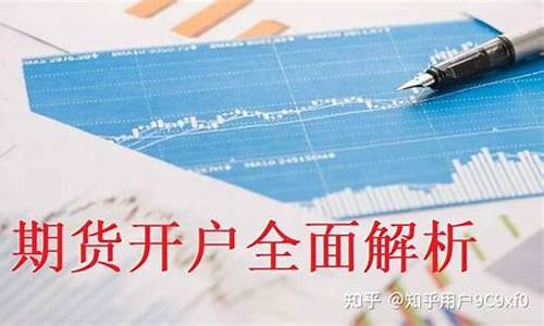 期货交易哪家好点(高收入)_https://www.ptguandao.com_上期能源_第1张