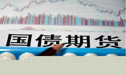 保险机构参与期货交易所(保险机构参与期货交易所的条件)_https://www.ptguandao.com_上期所_第1张