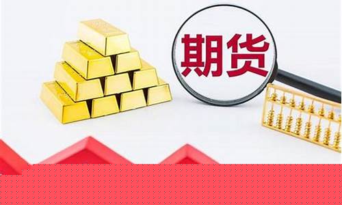 商品期货交易法规定(商品期货交易法规定交易期限)_https://www.ptguandao.com_大商所_第1张