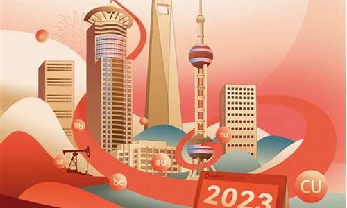 新年期货交易平台(新期货合约推出时间)_https://www.ptguandao.com_广期所_第1张