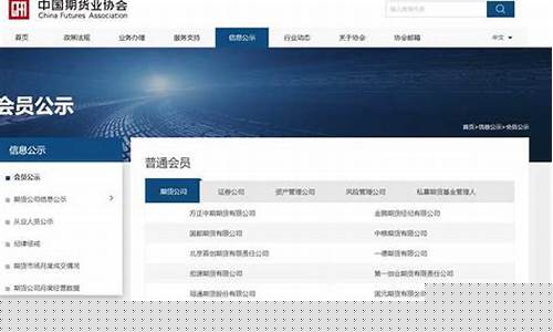 大葱期货交易平台哪个最可靠(大葱交易平台号码)_https://www.ptguandao.com_上期能源_第1张