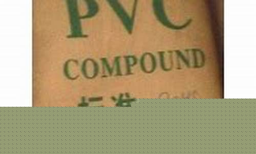 pvc聚氯乙稀期货价格实时行情_https://www.ptguandao.com_上期能源_第1张