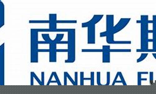 南华期货交易标准(南华期货交易手续费标准)_https://www.ptguandao.com_郑商所_第1张
