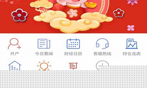 中原红期货交易手机版_https://www.ptguandao.com_郑商所_第1张