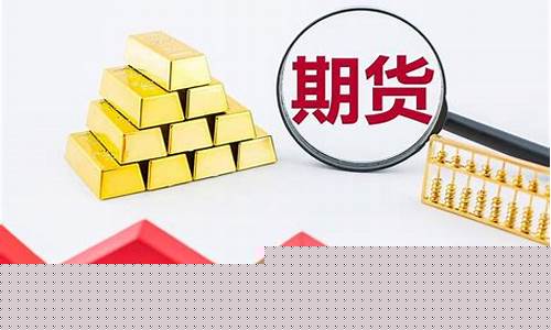 期货交易是交割日吗吗(期货交易自然人不能进交割月)_https://www.ptguandao.com_上期能源_第1张