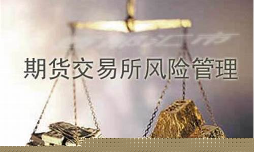 期货交易如何避免振荡_https://www.ptguandao.com_上期所_第1张