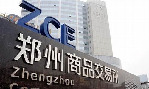 贵州农商期货交易所官网(贵州农商期货交易所官网首页)_https://www.ptguandao.com_上期所_第1张