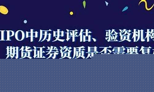 无期货交易资质怎么样(期货无合约交易权意思)_https://www.ptguandao.com_上期能源_第1张