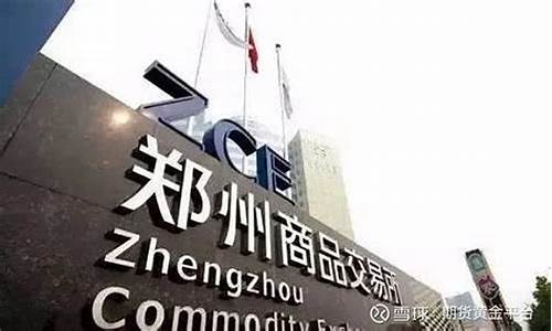 同和附近有期货交易所(和合期货大同营业部)_https://www.ptguandao.com_上期所_第1张