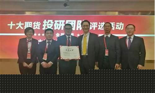 徽商期货交易所日内手续费(点击获取!)_https://www.ptguandao.com_郑商所_第1张