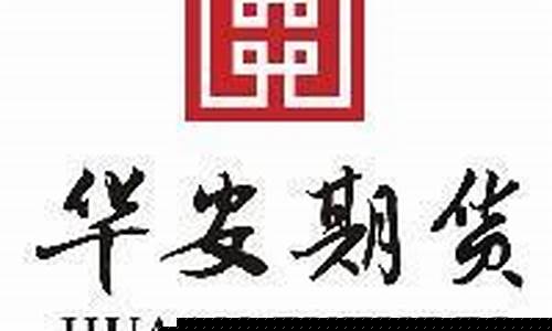 国内所有期货交易平台(国内期货交易平台排名)_https://www.ptguandao.com_上期能源_第1张